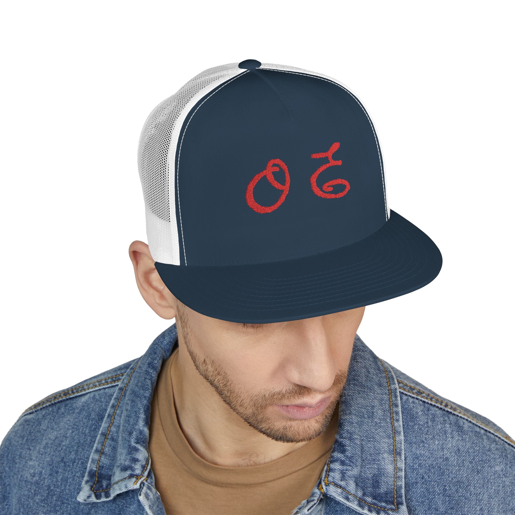 D.I.C Collaboration Flat Bill Hat