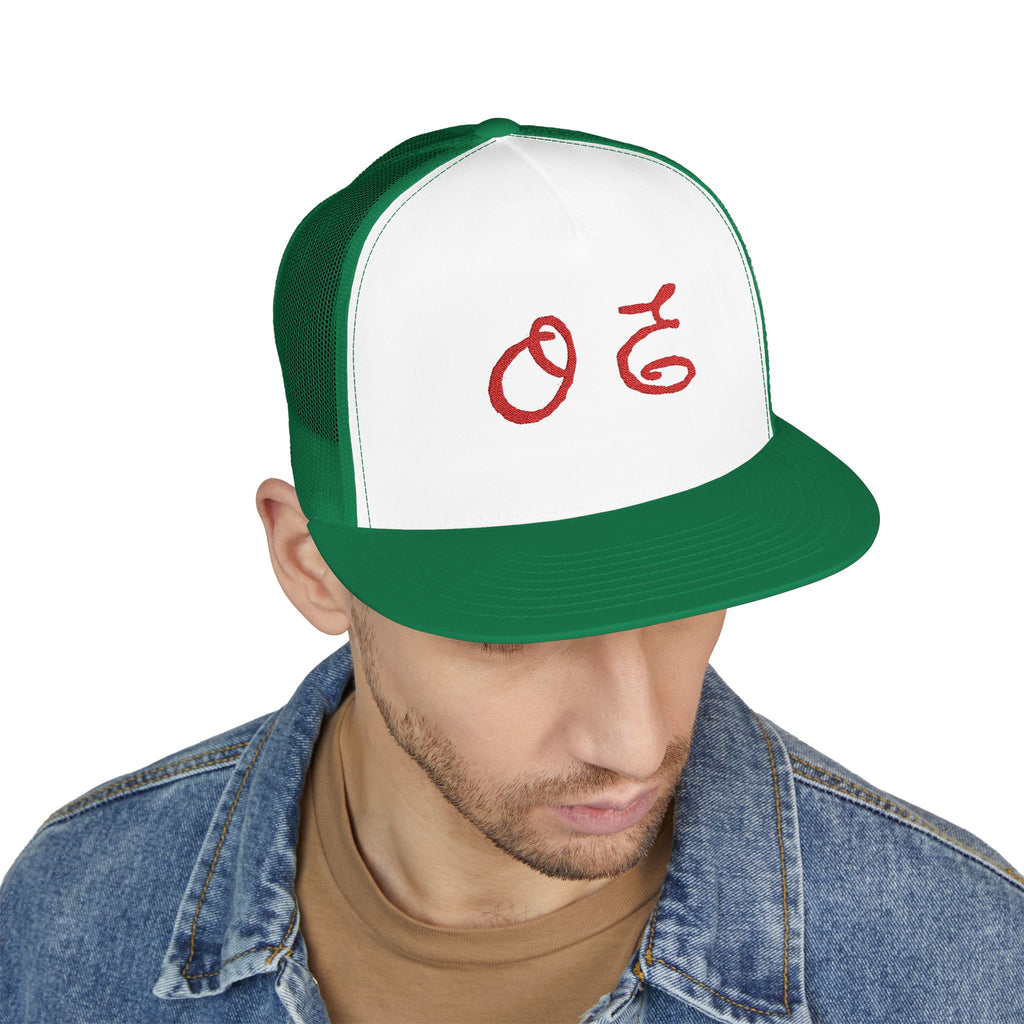 D.I.C Collaboration Flat Bill Hat