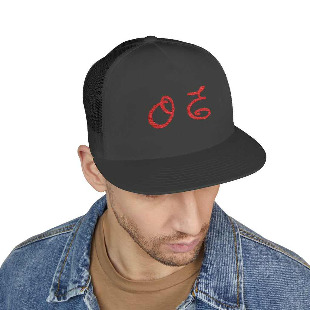 D.I.C Collaboration Flat Bill Hat